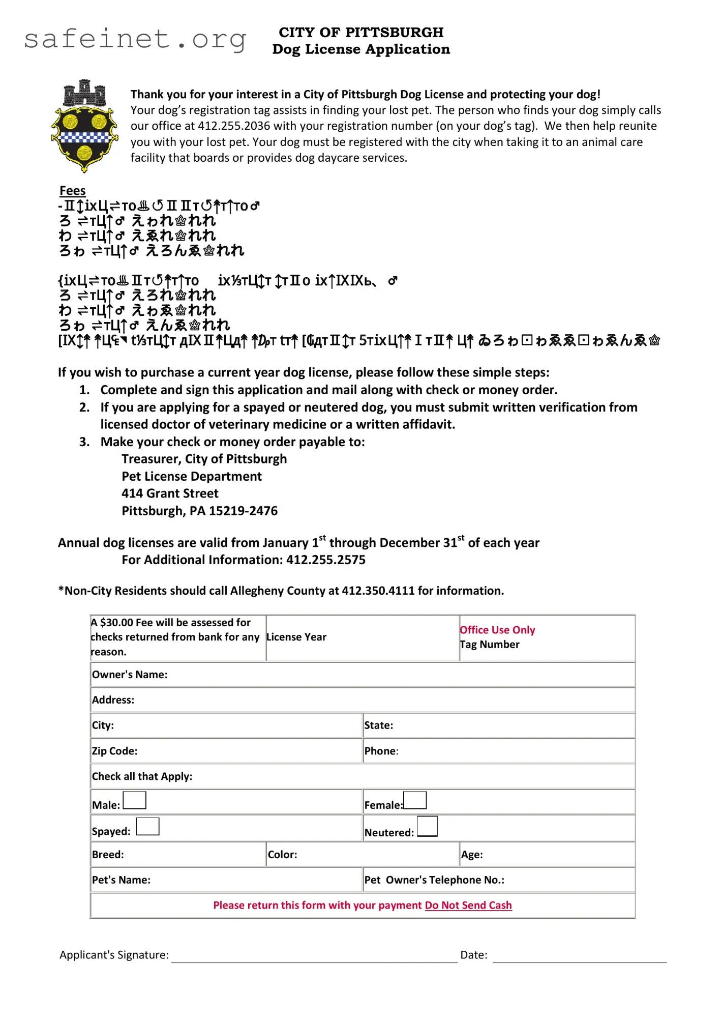 Blank Dog License Application Template