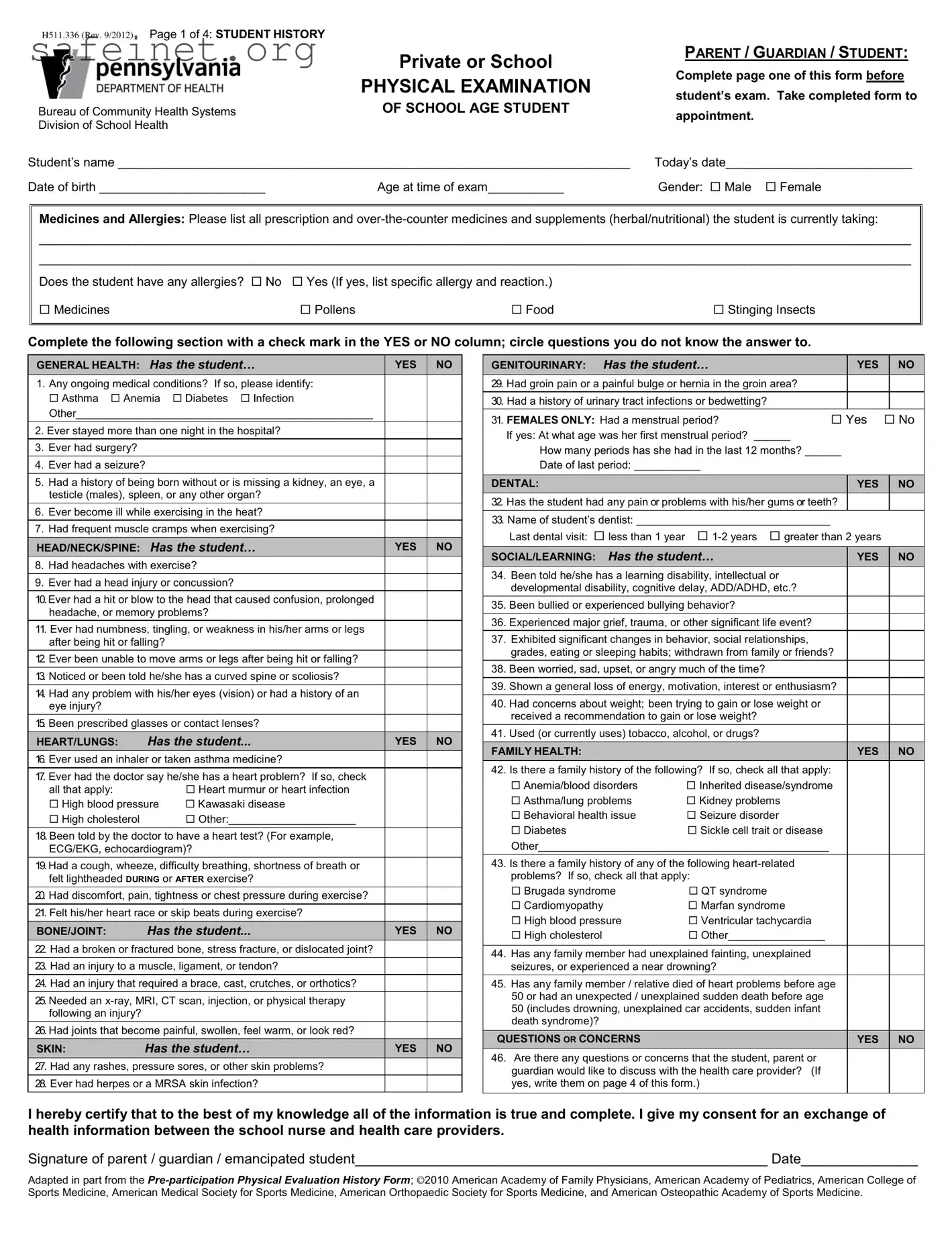 Blank Physical Exam Template